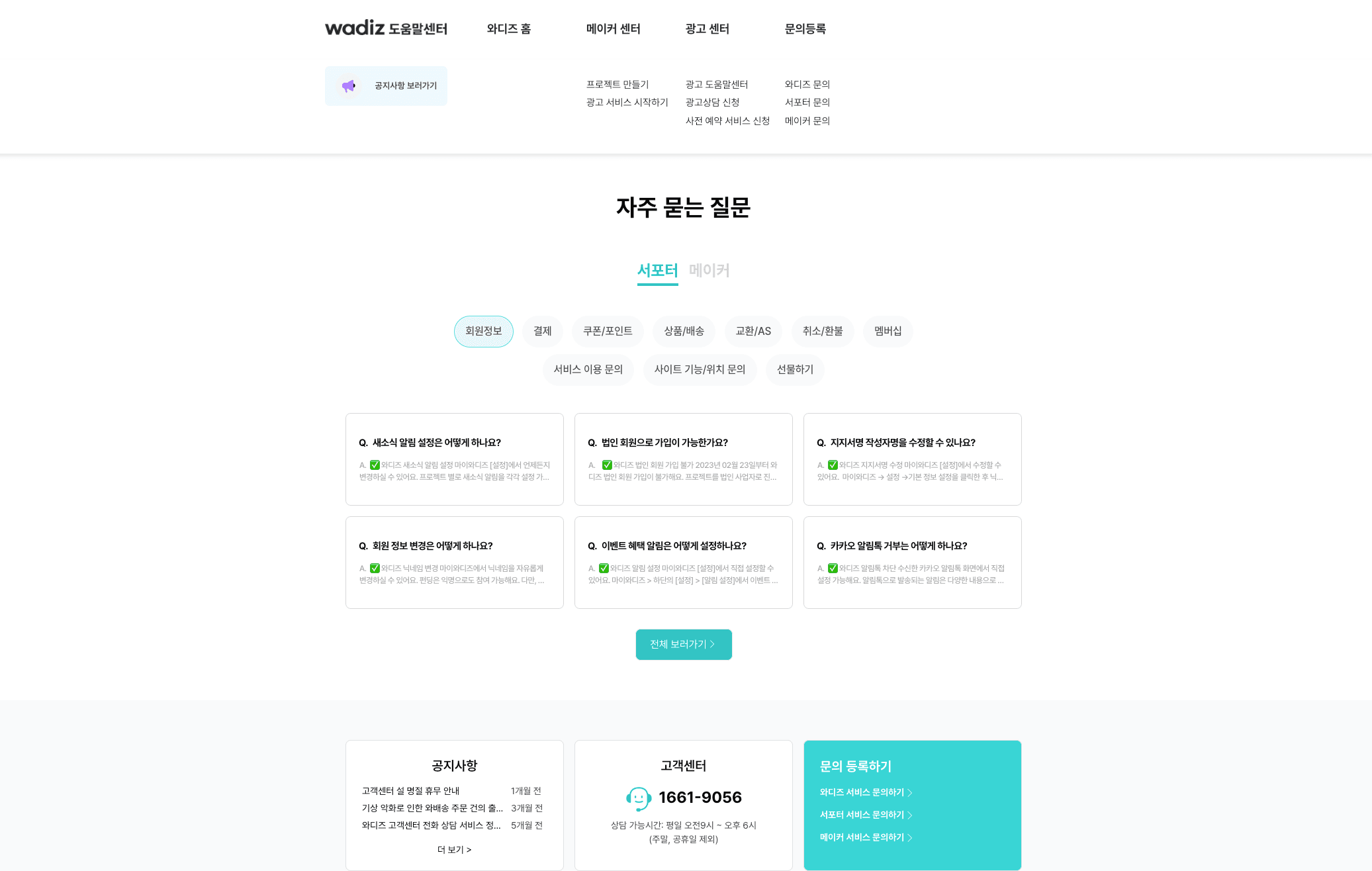 project-image
